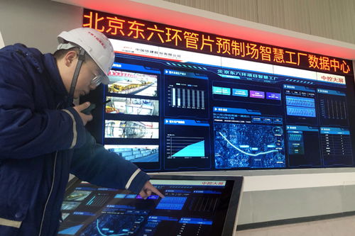 攻世界难题 做最强管片 物联网技术研发的突破与前景