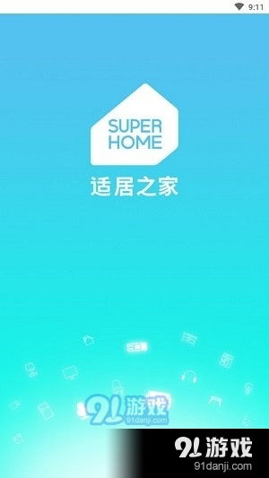 适居之家AIoT App 智慧生活触手可及，V1.3.0版本引领物联网新体验