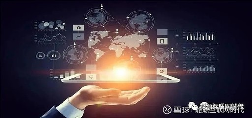 国资委彭华岗 大力推进智能电网、储能、氢能及物联网技术研发应用，赋能能源转型与产业升级