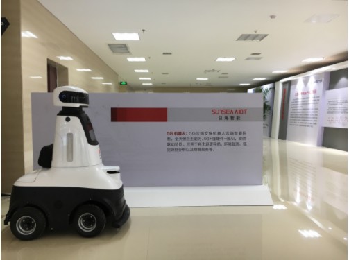 日海智能强势入驻潍坊AI物联网产业园区，创新产品与前沿技术研发获各界高度赞誉